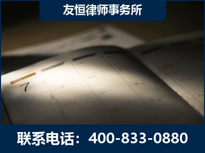 柳州-虚开增值税发票律师