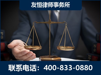 柳州-虚开增值税发票律师----郑祥律师